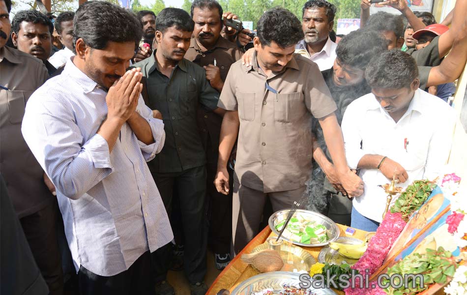 jagan mohan reddy samaikya shankaravam tour20