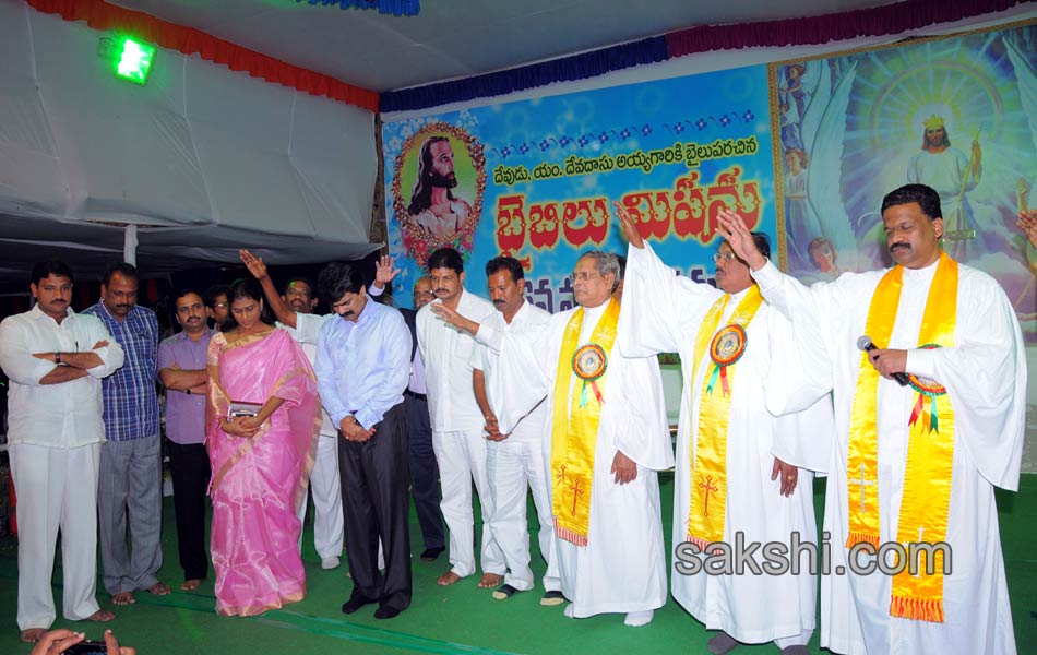 YS Sharmila speech in Guntur19