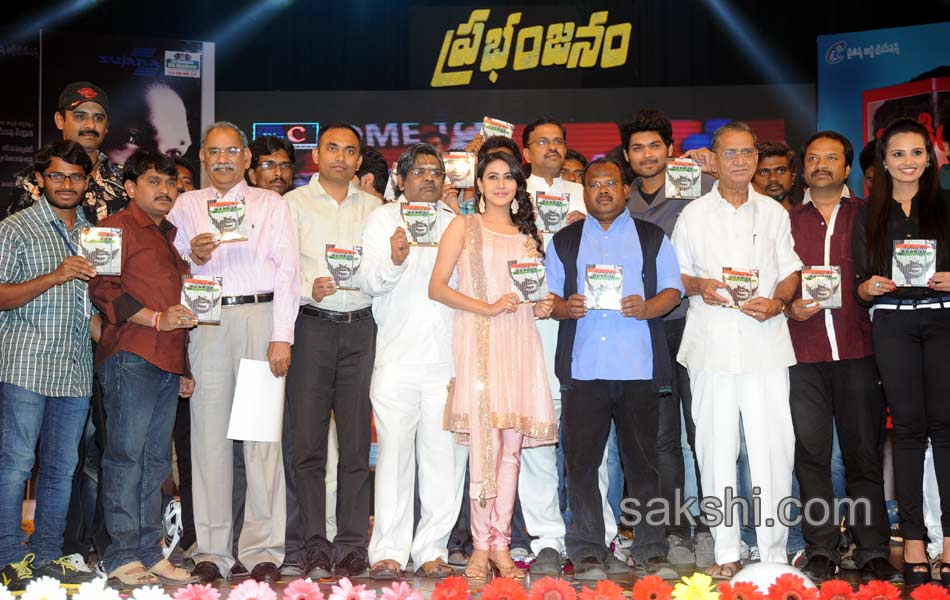 Prabhanjanam Audio Launch7