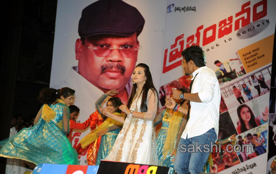 Prabhanjanam Audio Function - Sakshi6