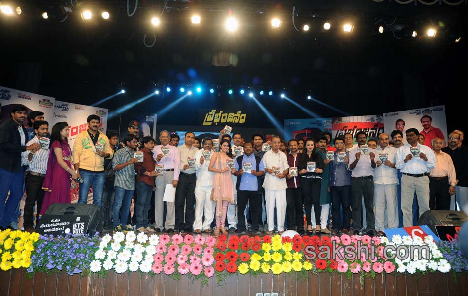 Prabhanjanam Audio Function - Sakshi30