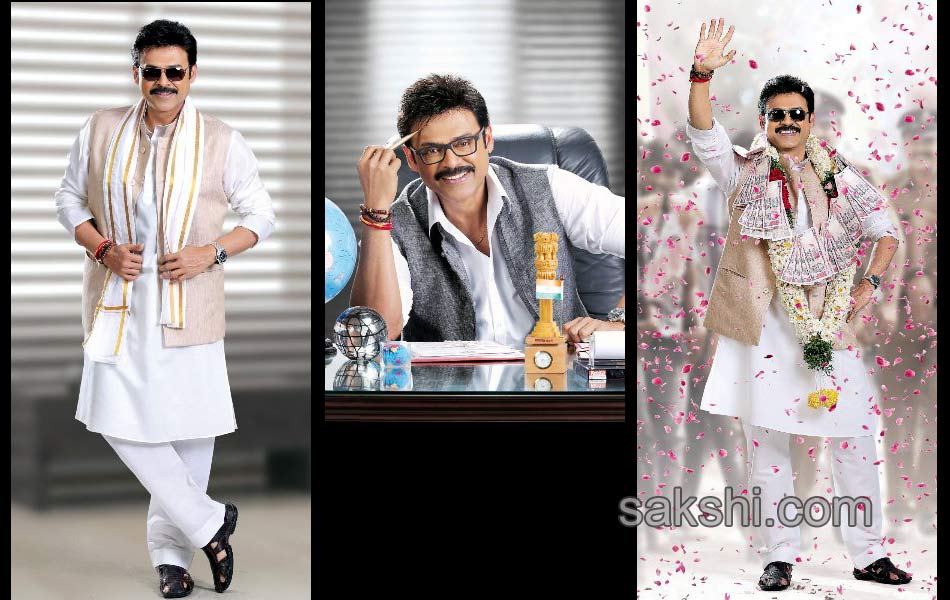 venkatesh radha movie stills and posters10