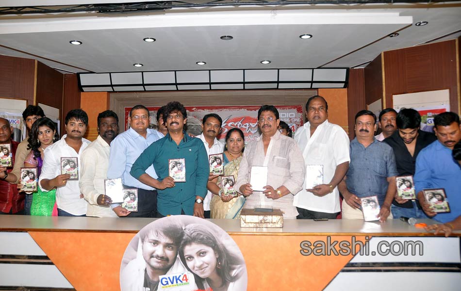 Oka Roju Emi Jarigindi Audio Launch17