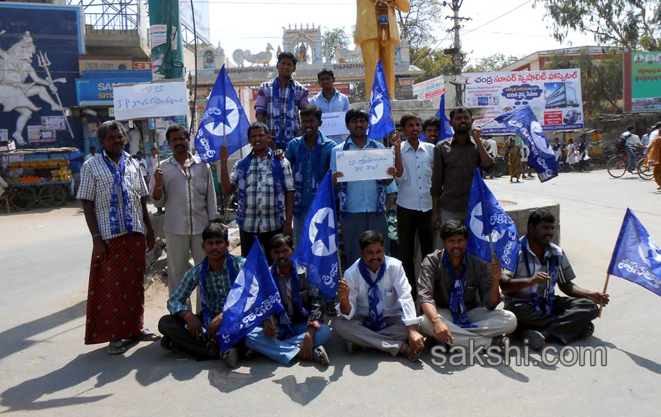 national highway blockade in Seemandhra - Sakshi12