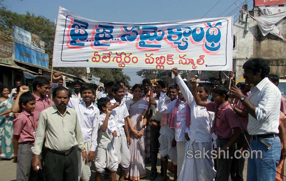 national highway blockade in Seemandhra - Sakshi23