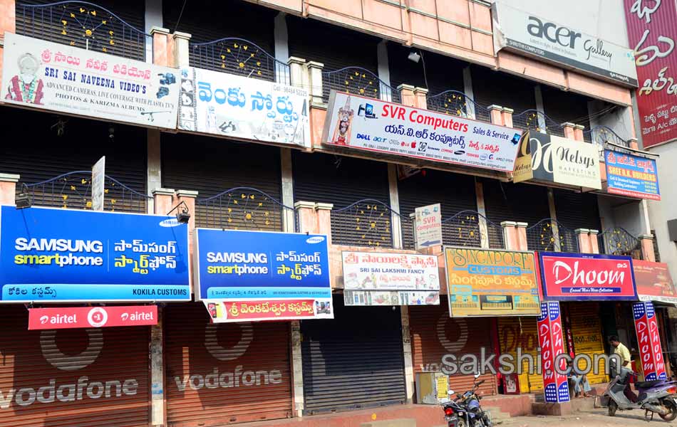 Bandh in Seemandhra - Sakshi20