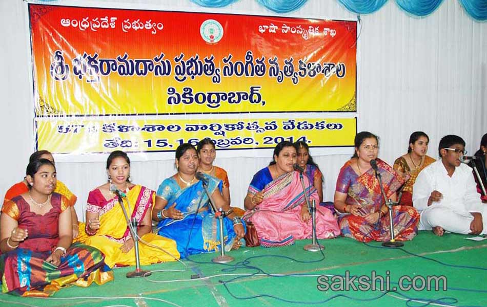 school Annual day celebrations - Sakshi3