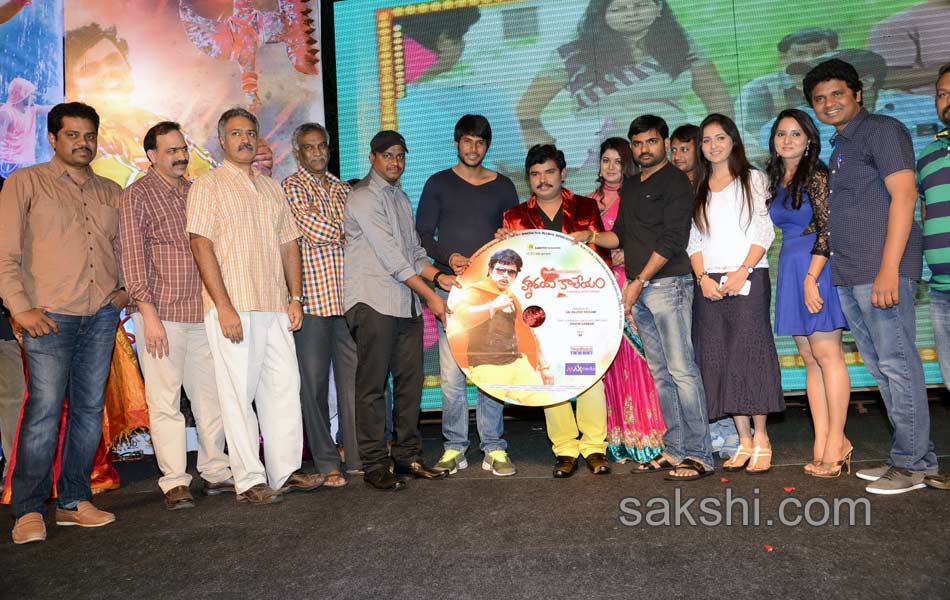 Hrudaya Kalayam Audio launch1