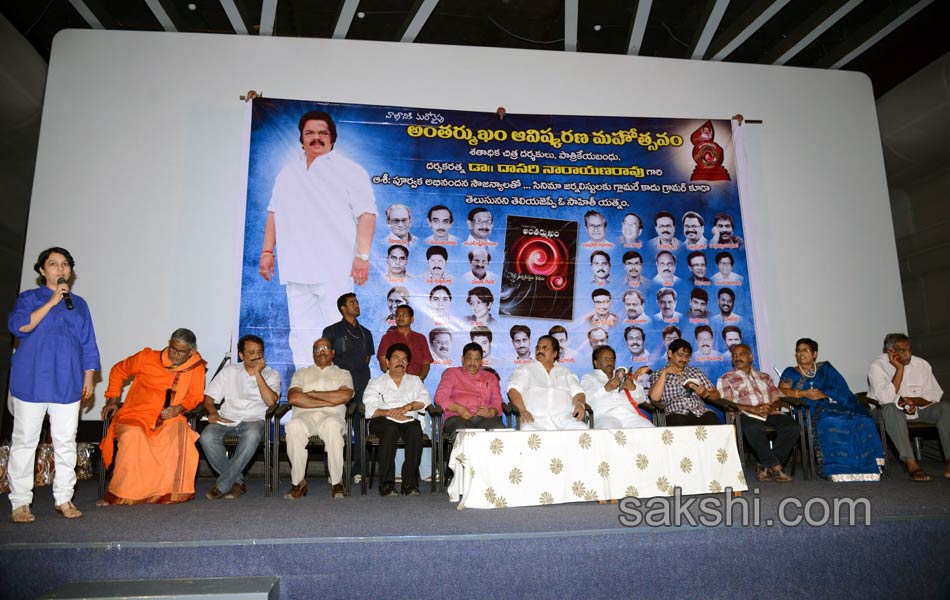 Antarmukham Book Launch - Sakshi37