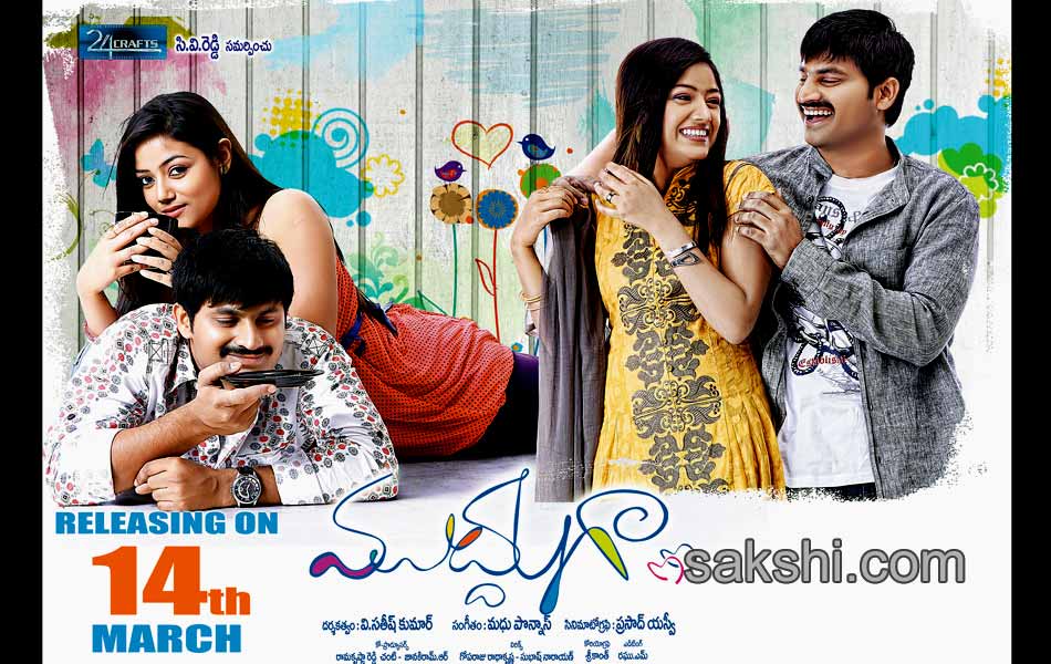 Mudduga Movie Wallpapers1