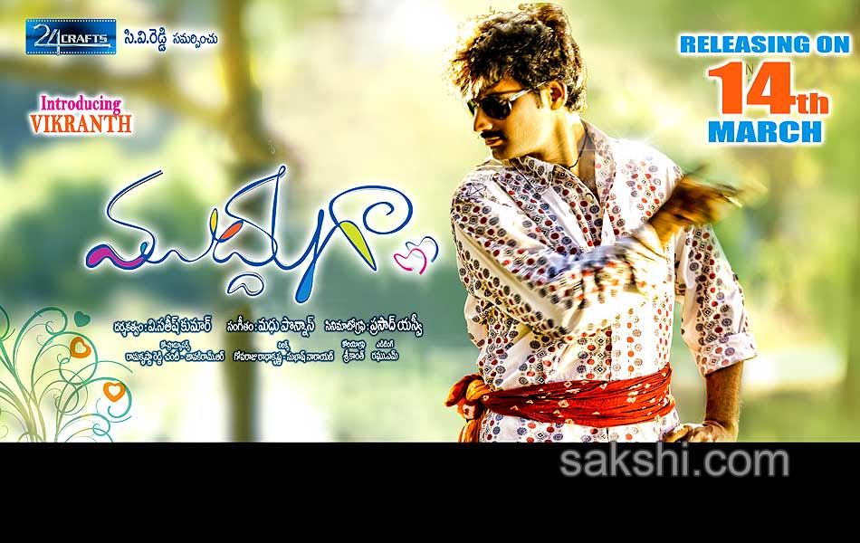 Mudduga Movie Wallpapers6