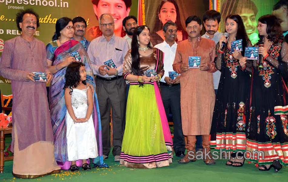 Pallavinchani Amrutha Varshini audio launch7