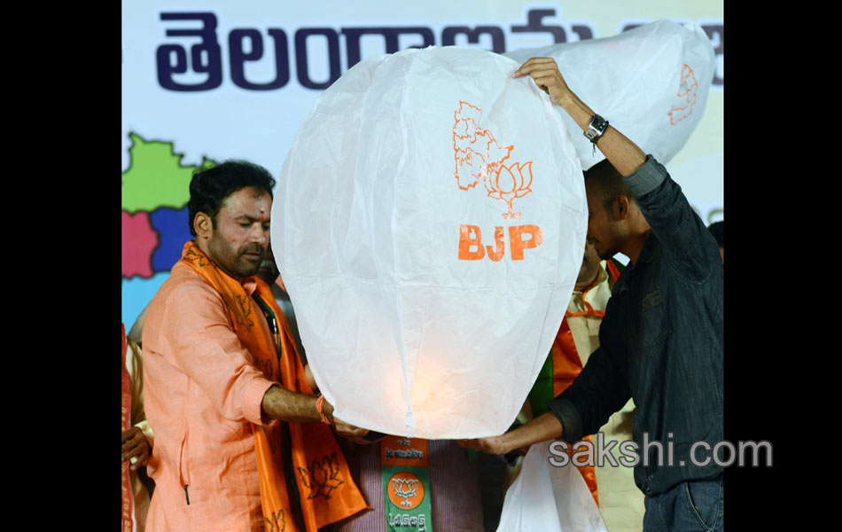 Telangana BJP Inauguration - Sakshi14