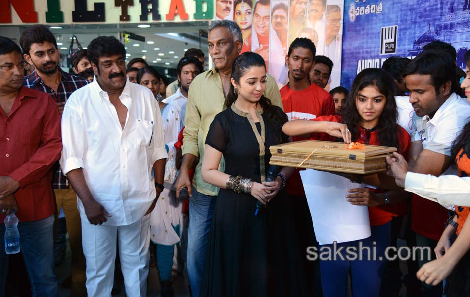 Prathigatana movie audio launch - Sakshi3