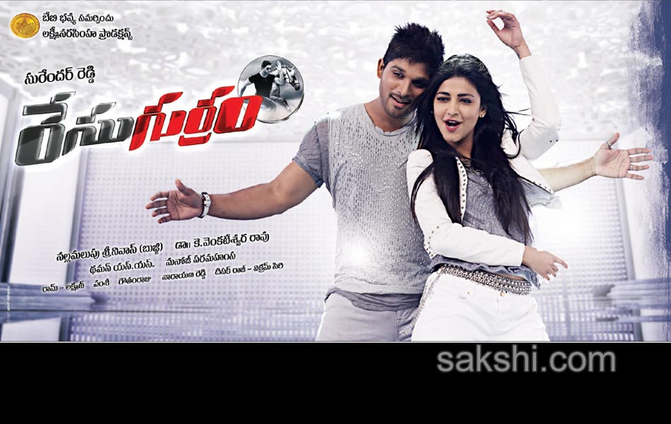 Resu Gurram movie posters3