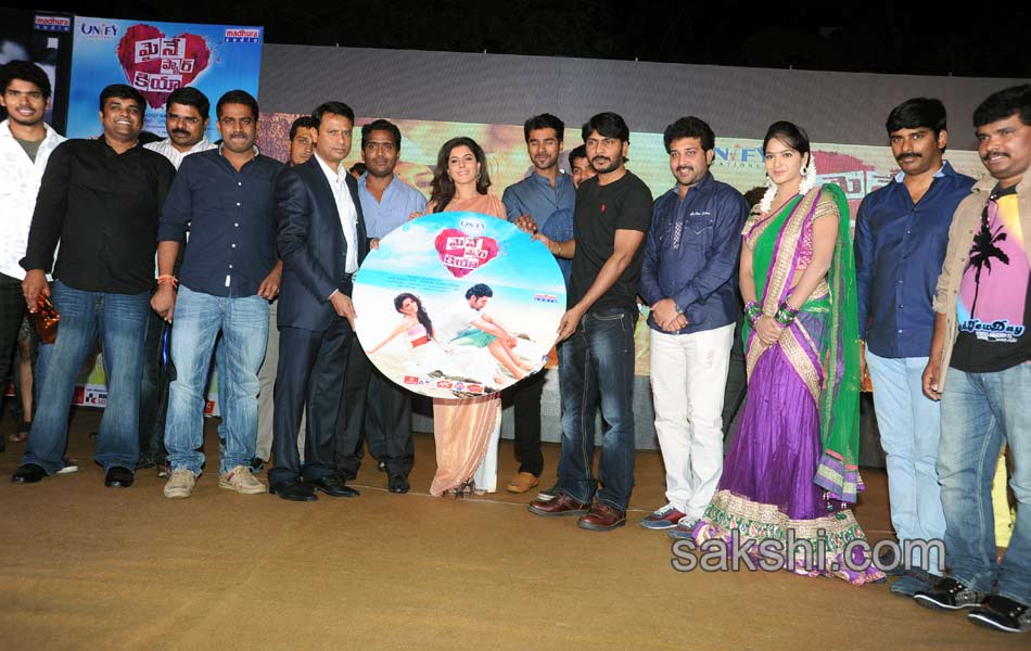 Maine Pyarkiya movie audio launch - Sakshi25