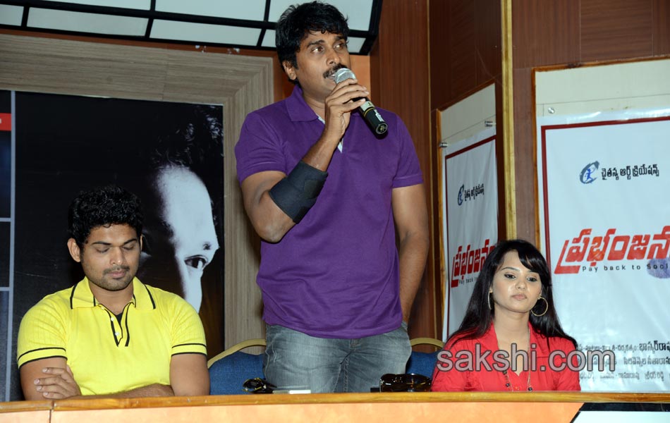 Prabhanjanam Movie Press Meet5