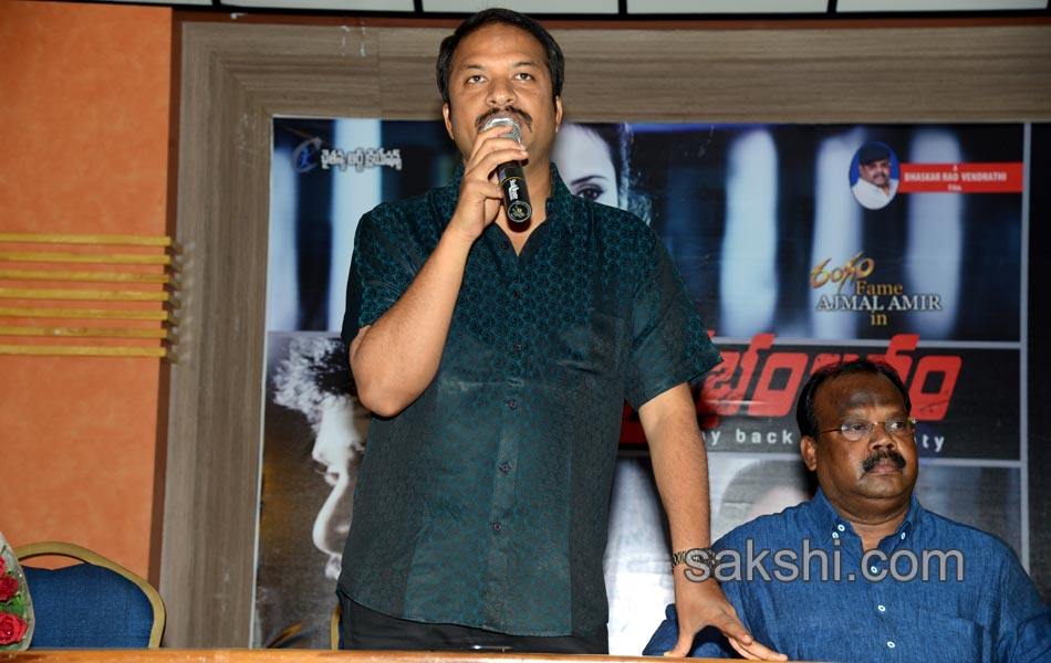 Prabhanjanam Movie Press Meet16