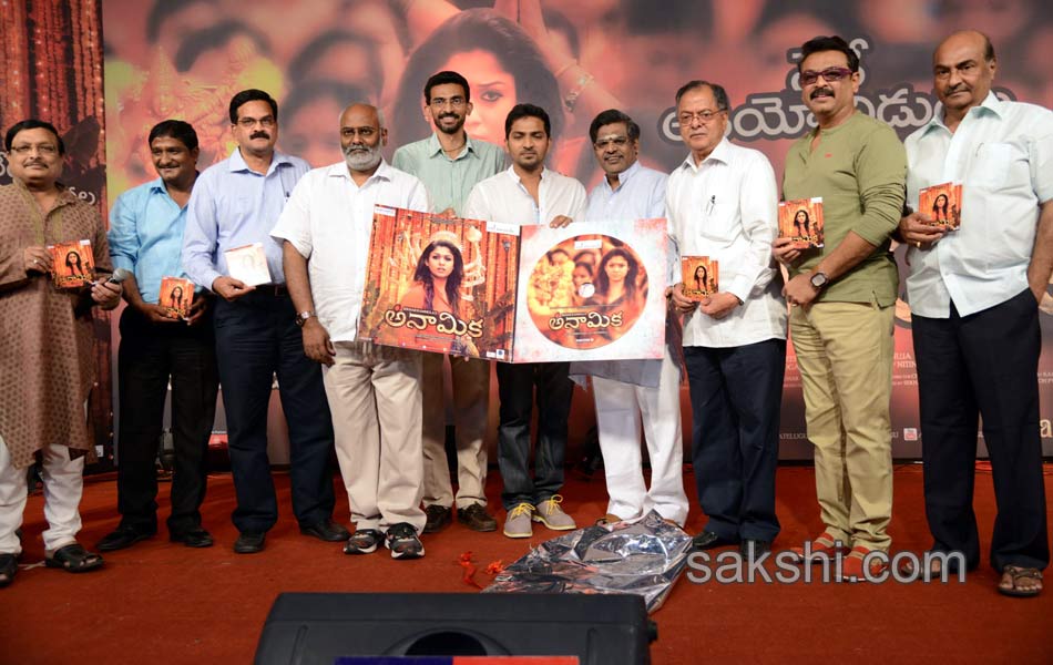 Anamika 2014 Telugu Movie Audio Release10