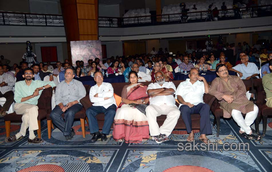 Anamika 2014 Telugu Movie Audio Release12