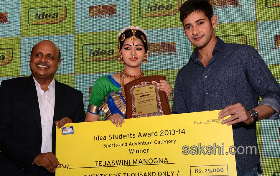 Mahesh babu for idea students awards2