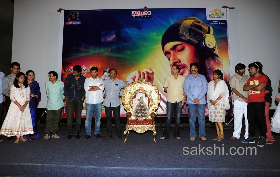 chitram cheppina katha audio launch - Sakshi13