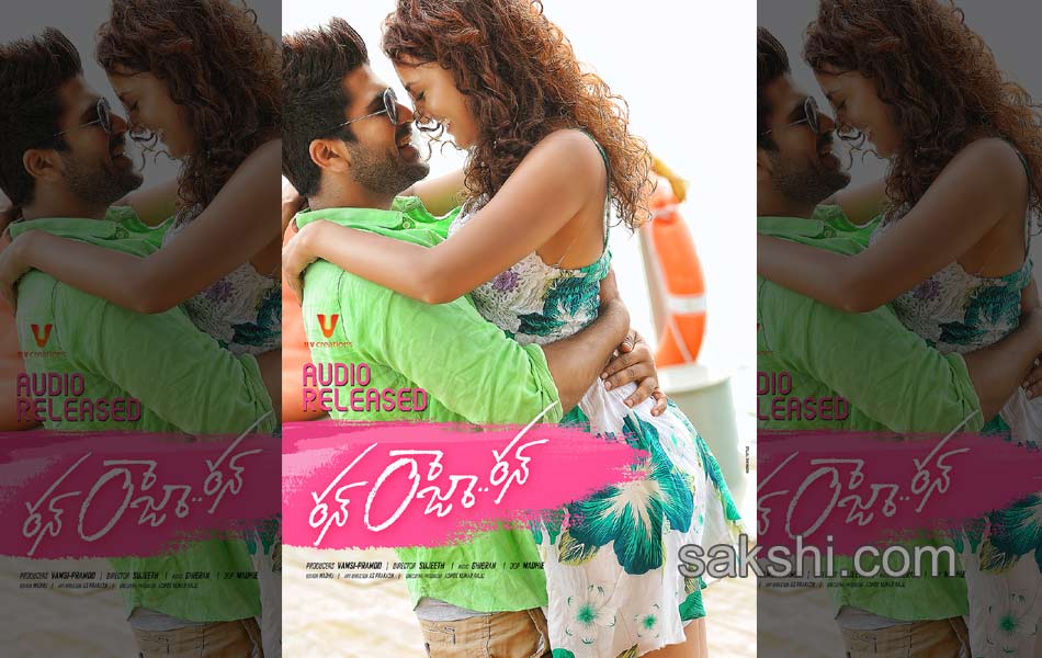 run raja run movie posters3