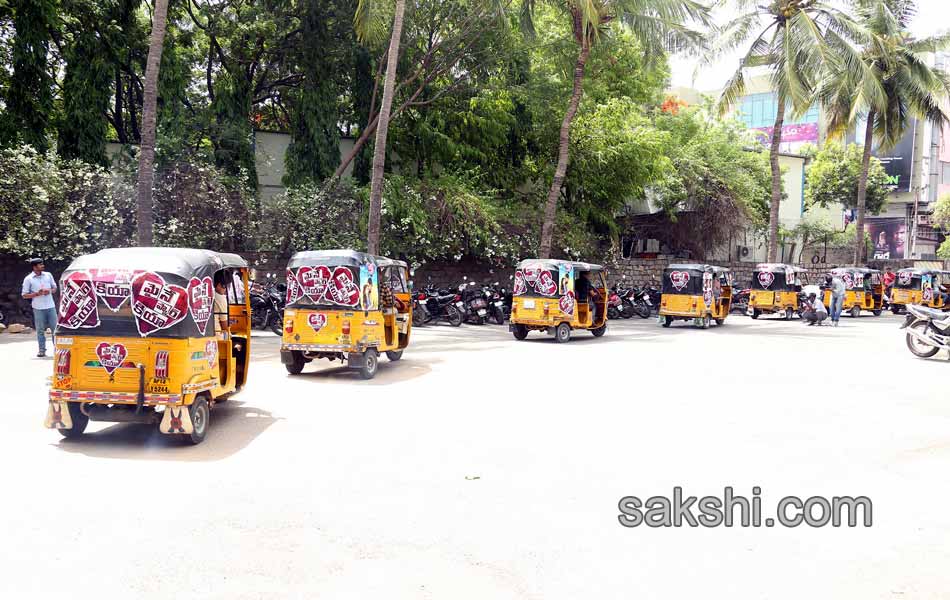 Maine Pyar Kiya team auto ryali at hyderabad - Sakshi9