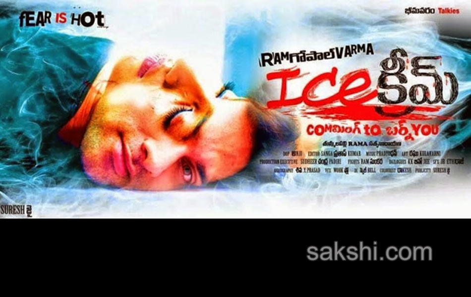 icecream movie posters1