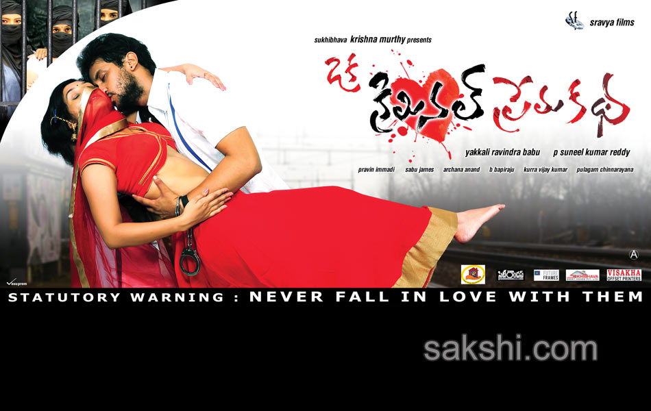 oka criminal prema katha movie posters and stills4