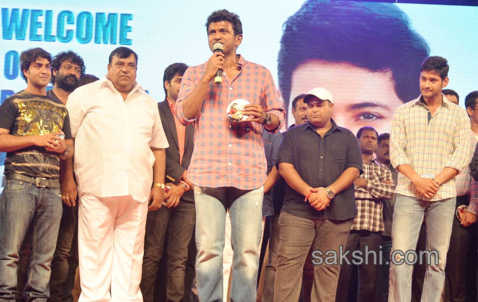 power audio release1