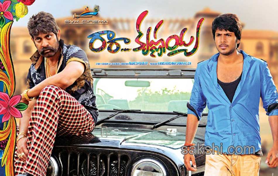 ra ra krishnayya movie new posters - Sakshi4