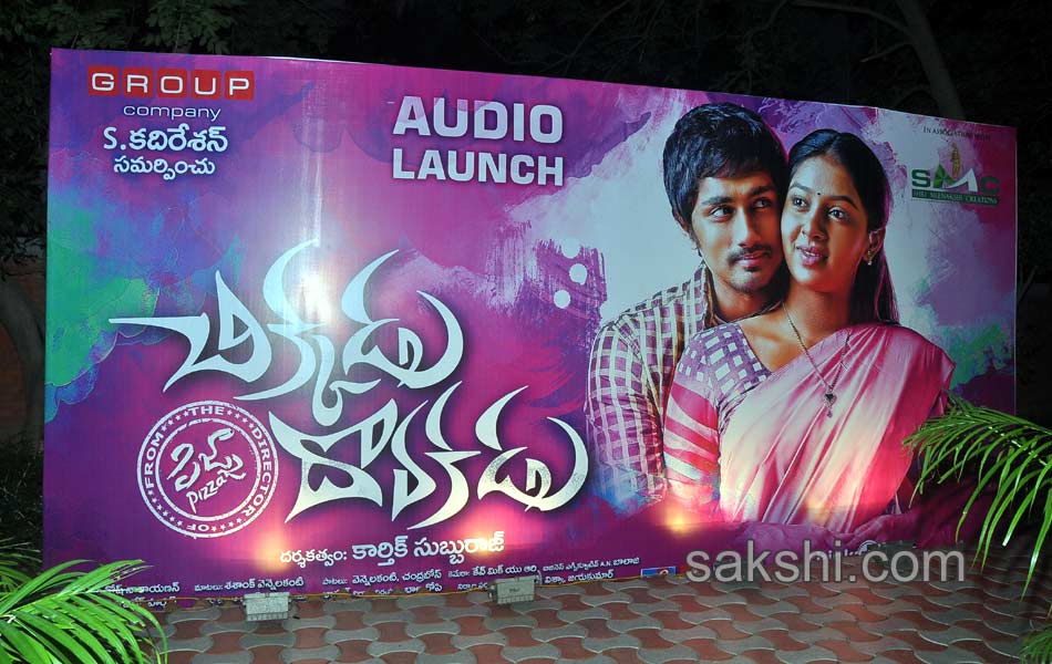 Chikkadu Dorakadu Audio Launch3