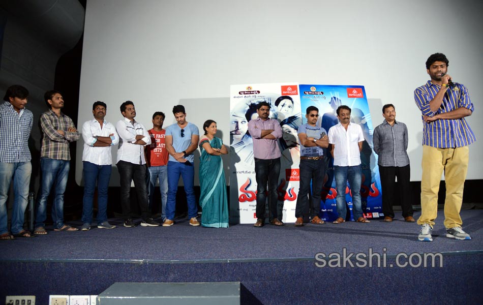 Maya Movie Press Meet3