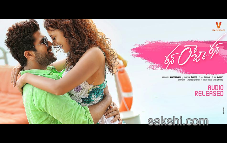 run raja run movie release posters8