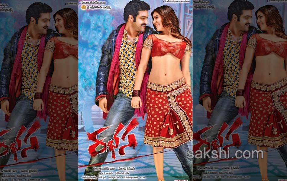 rabhasa movie latest posters4