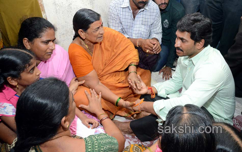 YS Jagan Mohan Reddy condolences to Krishna Rao family - Sakshi4