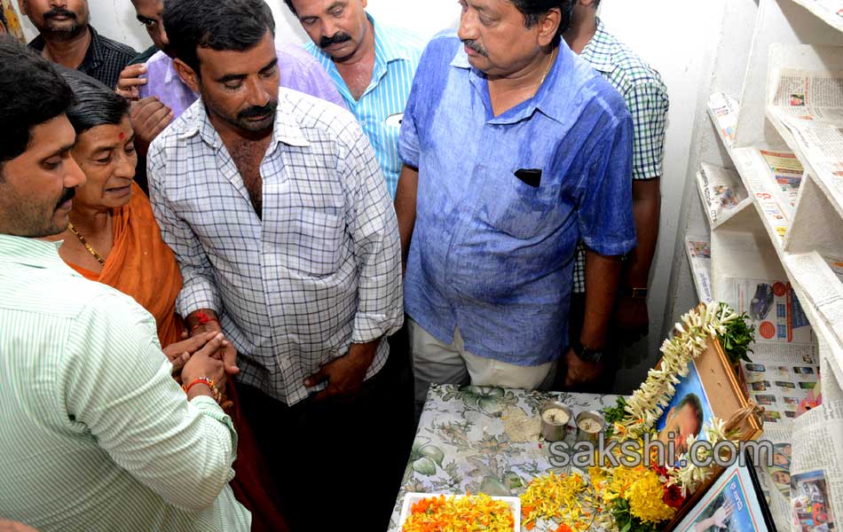 YS Jagan Mohan Reddy condolences to Krishna Rao family - Sakshi18