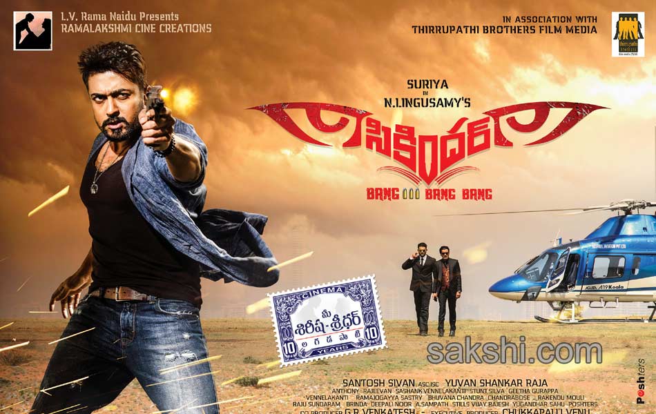 Sikander Movie New Posters4