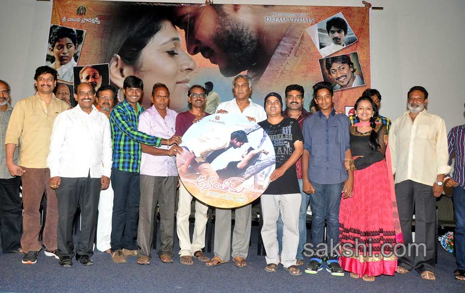 Anantham Movie audio launch1