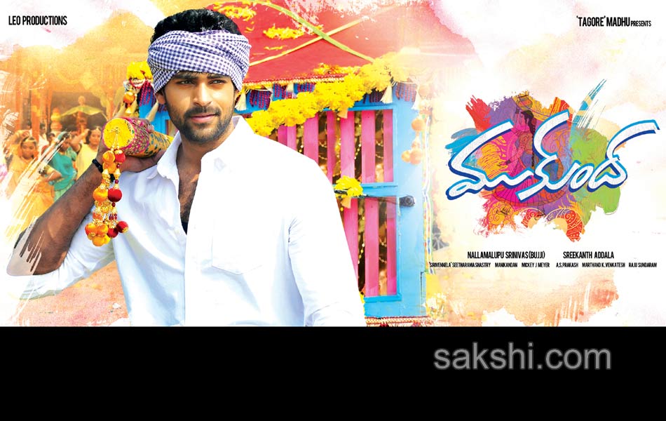 Mukunda Movie Stills1