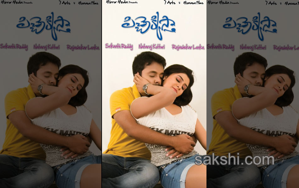 pichekkistha movie posters7