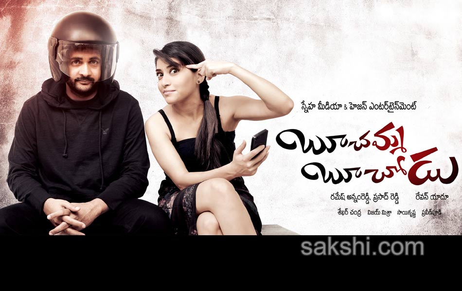 Boochamma Boochodu Movie Posters9