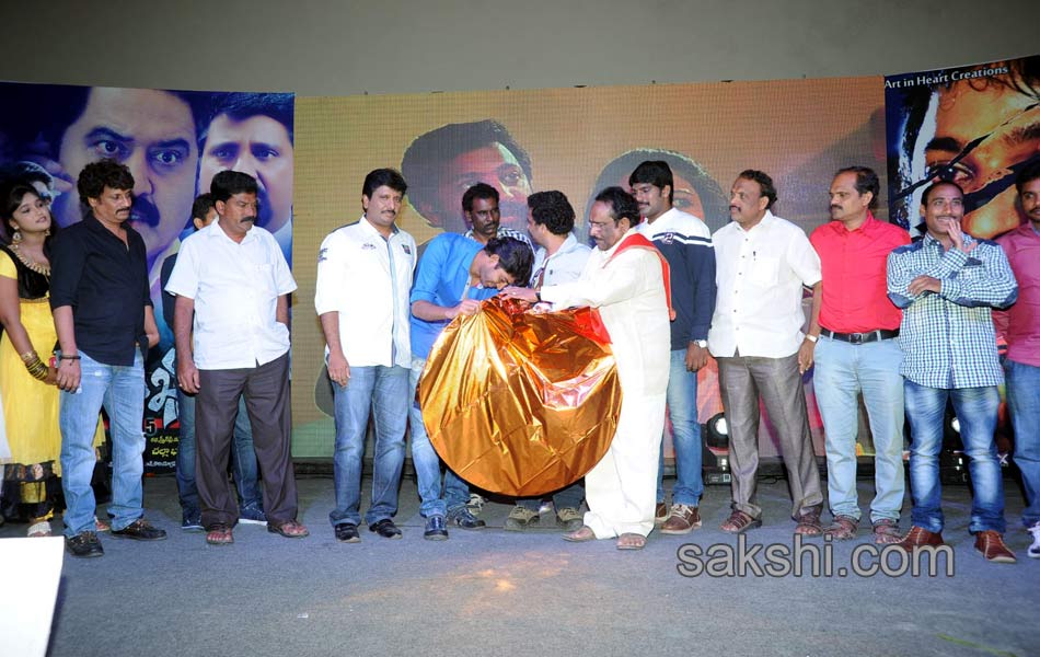 Panchamukhi Movie Audio Launch Stills2