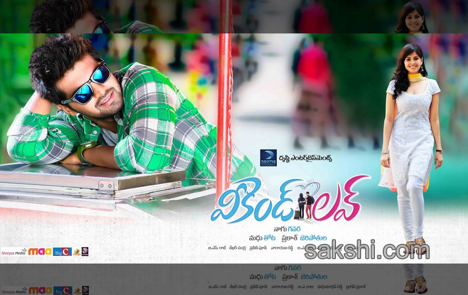 weekend love movie posters - Sakshi6