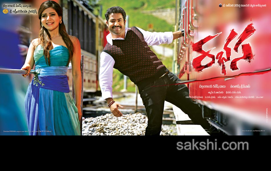 rabhasa movie posters4