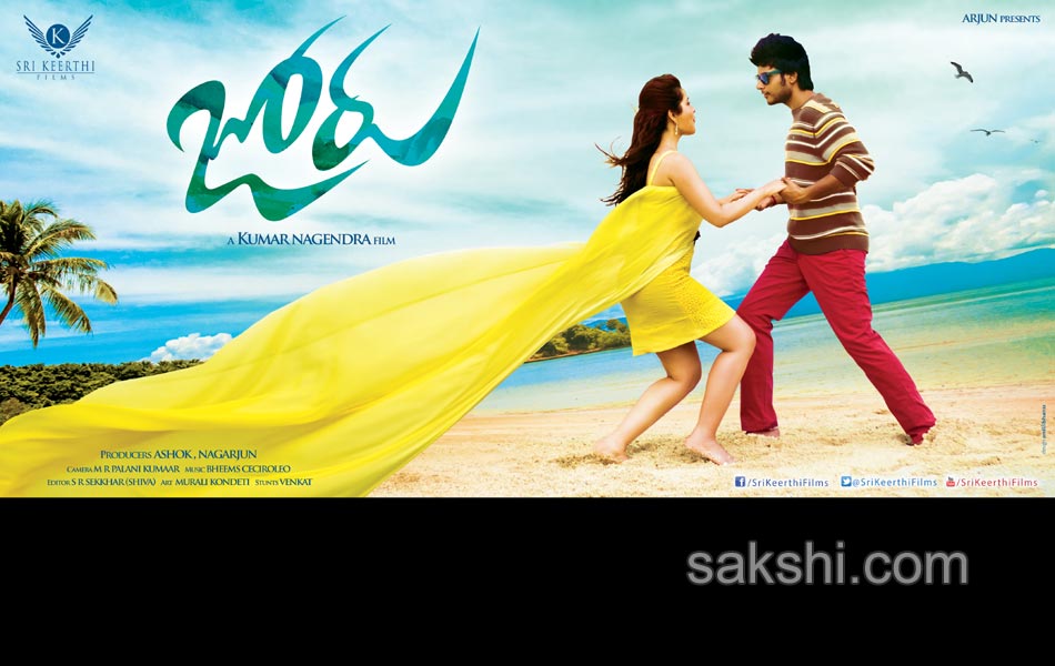 Joru Movie posters - Sakshi5