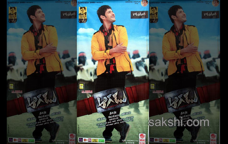 aagadu movie posters - Sakshi2