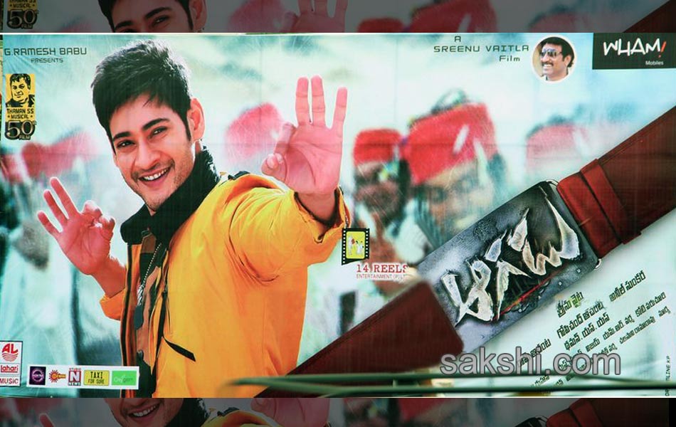 aagadu movie posters - Sakshi5