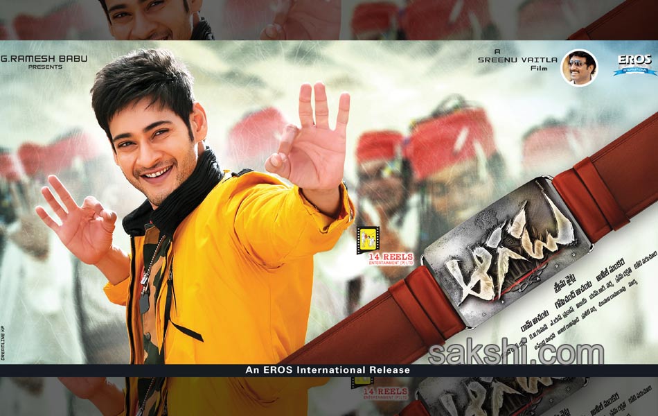 aagadu movie new posters2